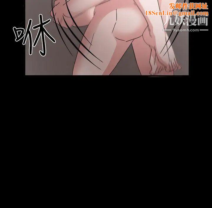 奴家思想第48話