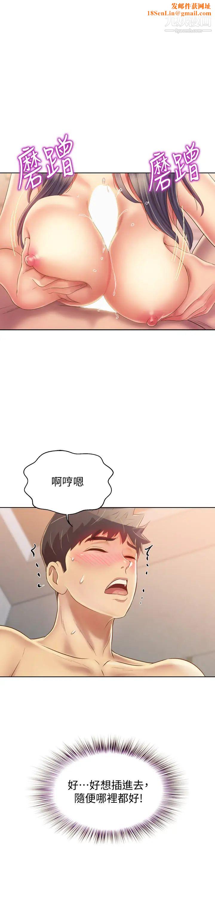 姊姊爱做菜第37话-跟人妻彻夜激战