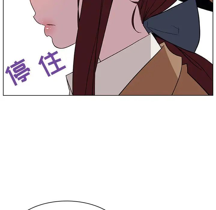 與上司的密約第15話