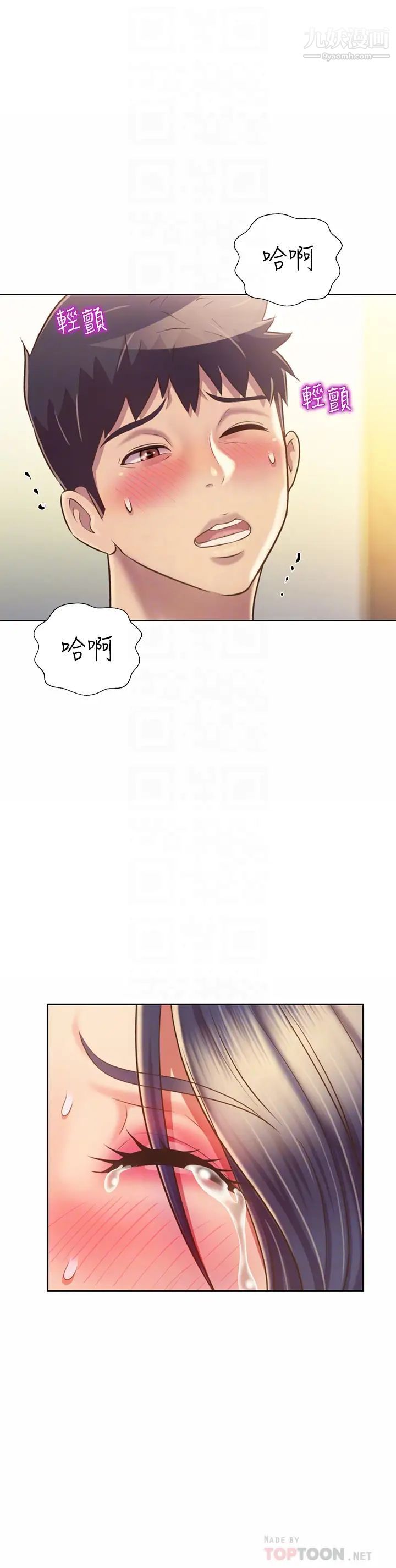姊姊愛做菜第37話-跟人妻徹夜激戰