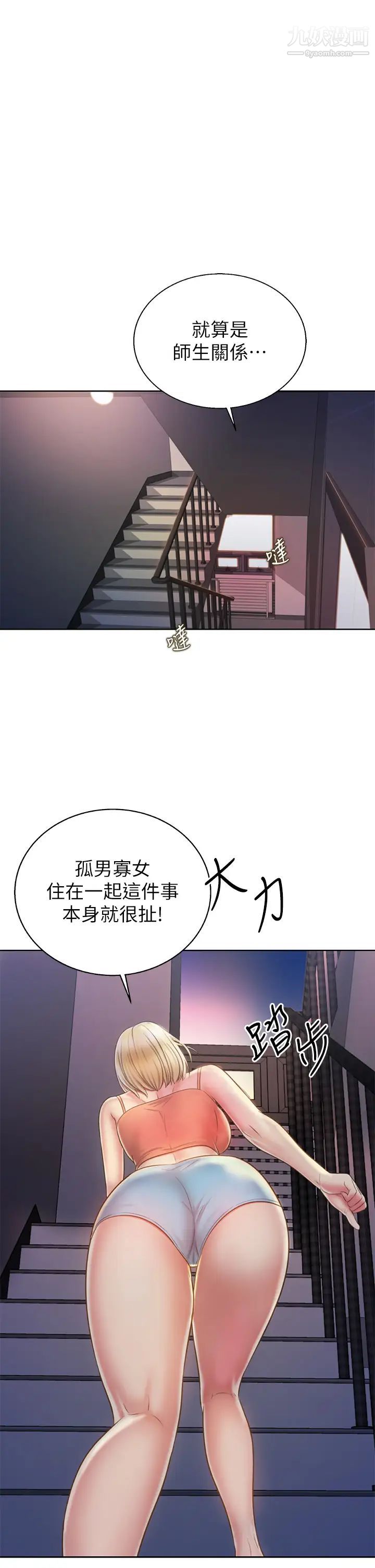 姊姊爱做菜第37话-跟人妻彻夜激战