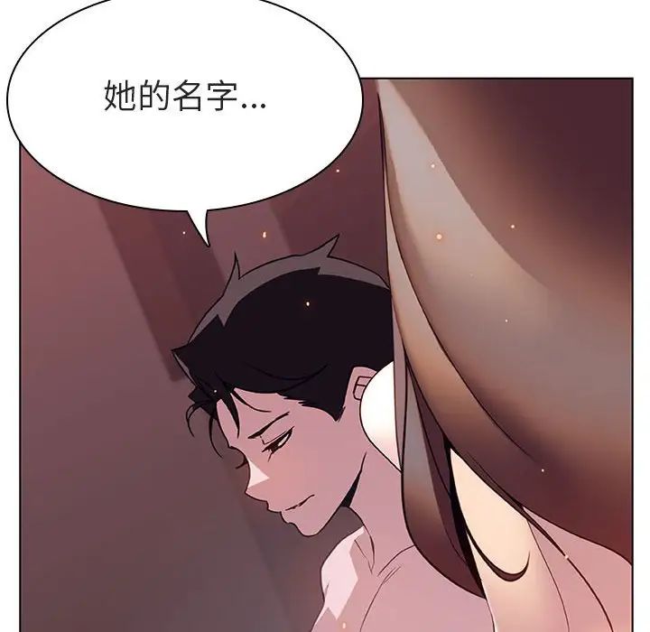 与上司的密约第15话