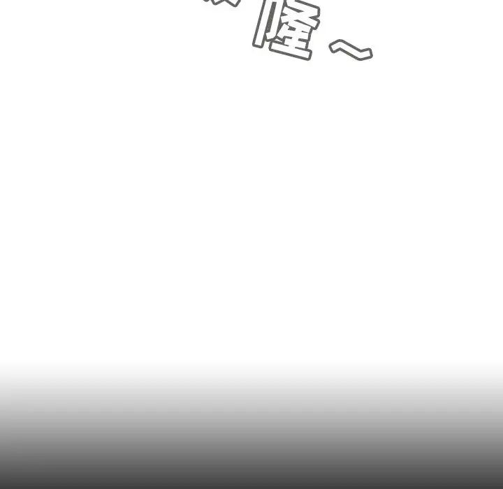 與上司的密約第16話