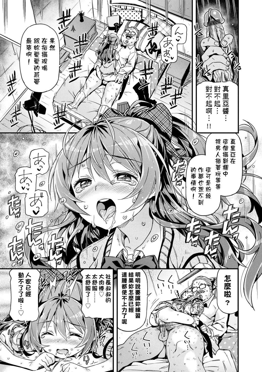 [きんく]もっかいするの？[DL版][v2][きんく]もっかいするの？[DL版][v2]