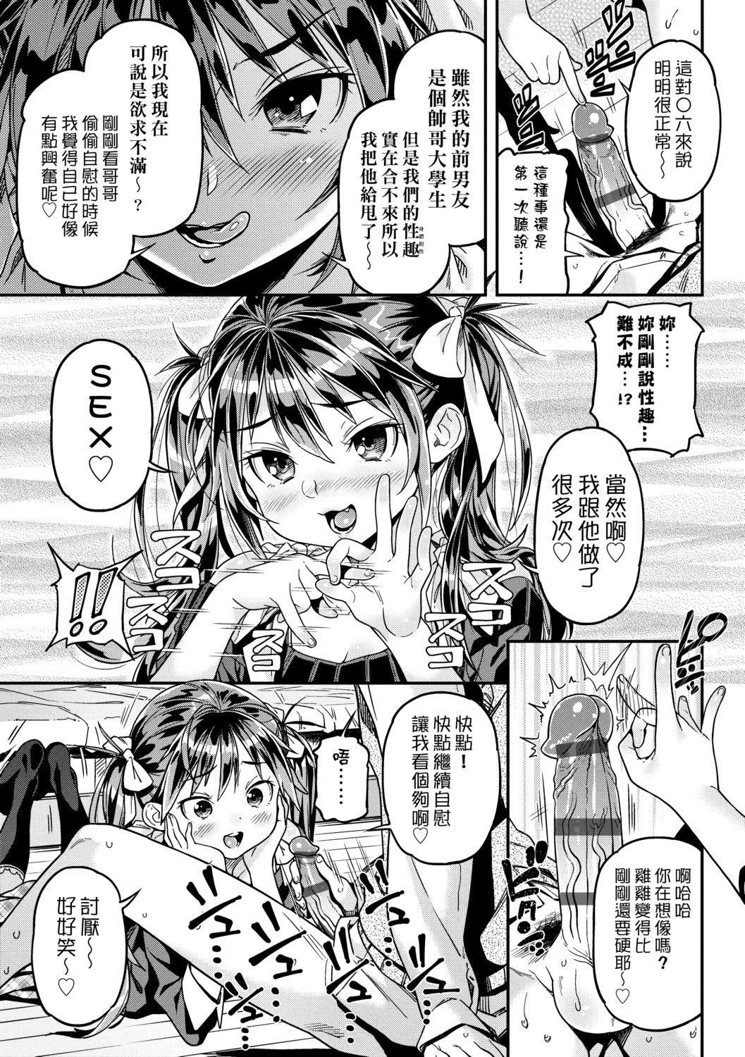 [きんく]もっかいするの？[DL版][v2][きんく]もっかいするの？[DL版][v2]