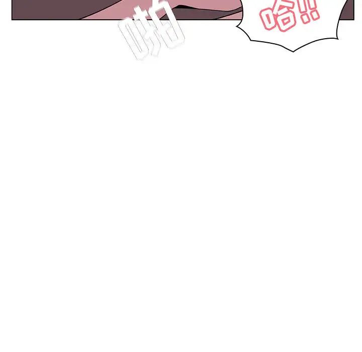 与上司的密约第16话