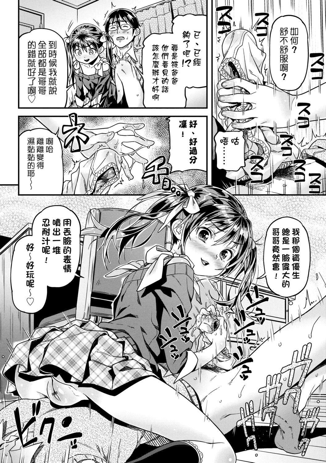 [きんく]もっかいするの？[DL版][v2][きんく]もっかいするの？[DL版][v2]