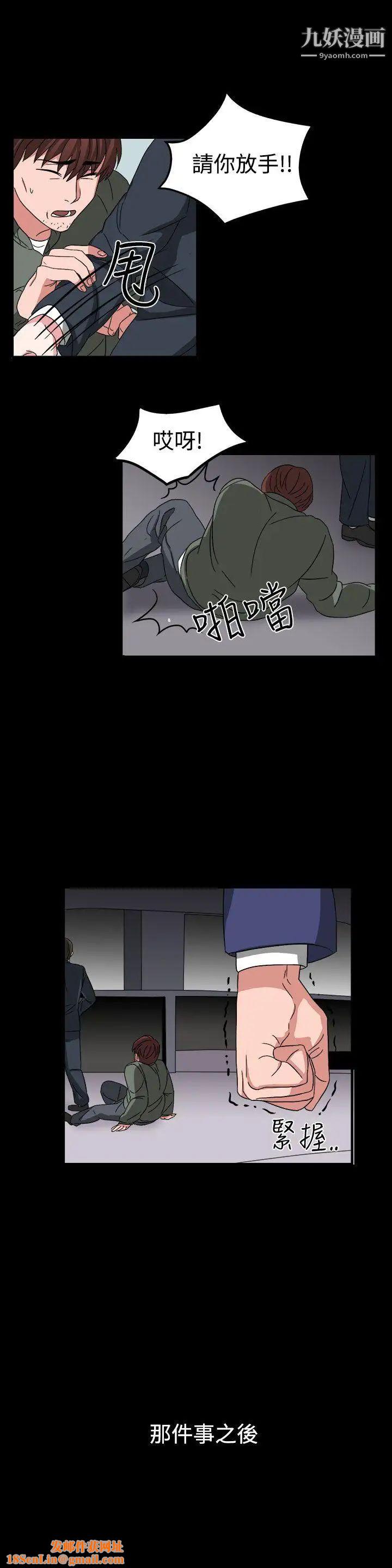 奴家思想第54話