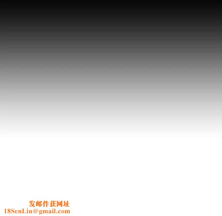 與上司的密約第16話