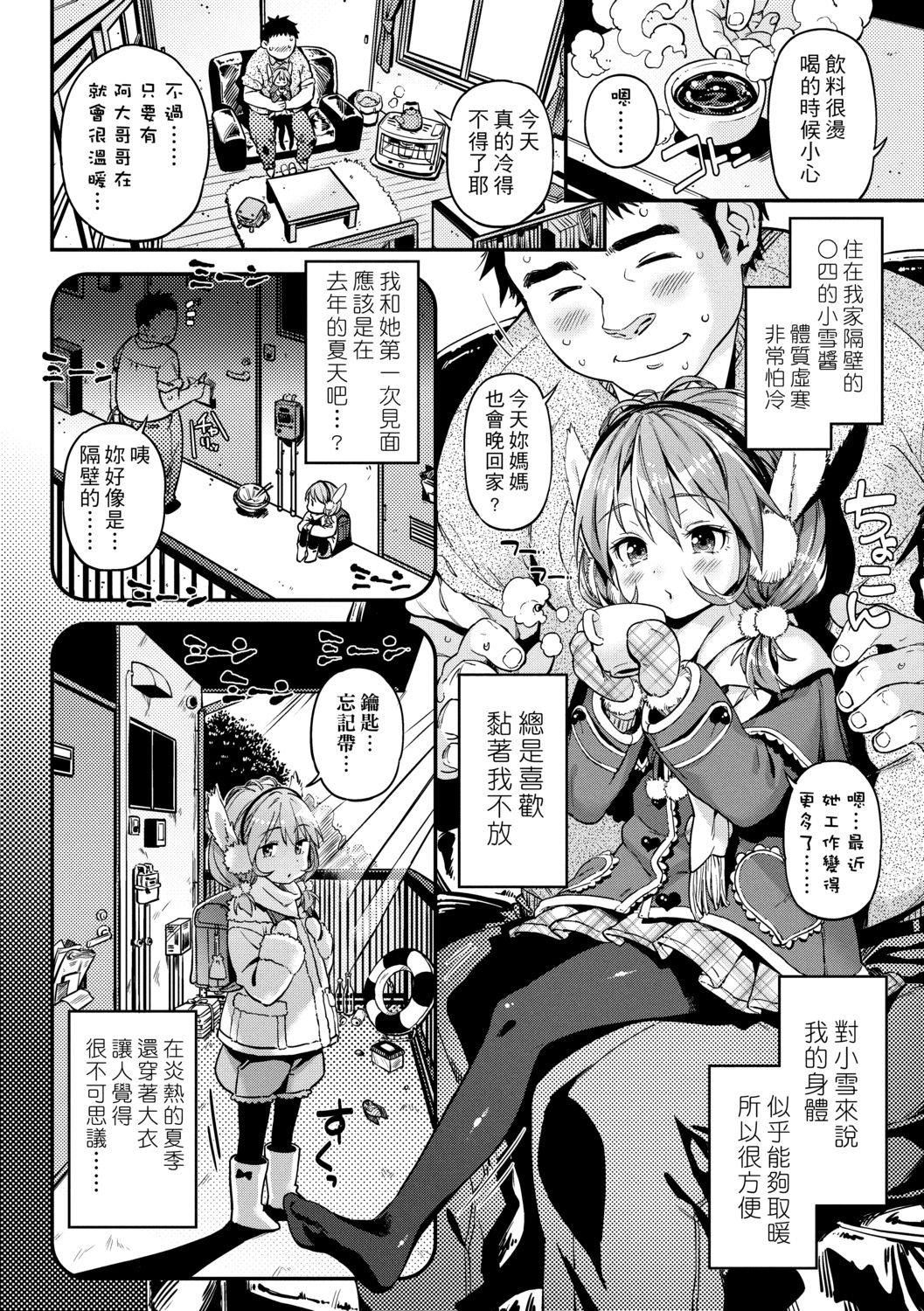 [きんく]もっかいするの？[DL版][v2][きんく]もっかいするの？[DL版][v2]