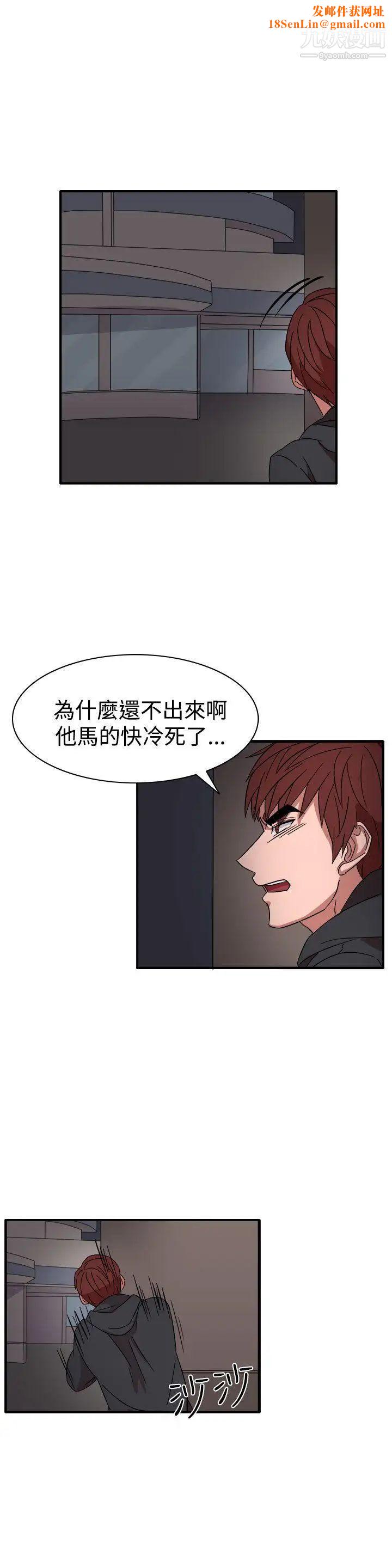 奴家思想第55話