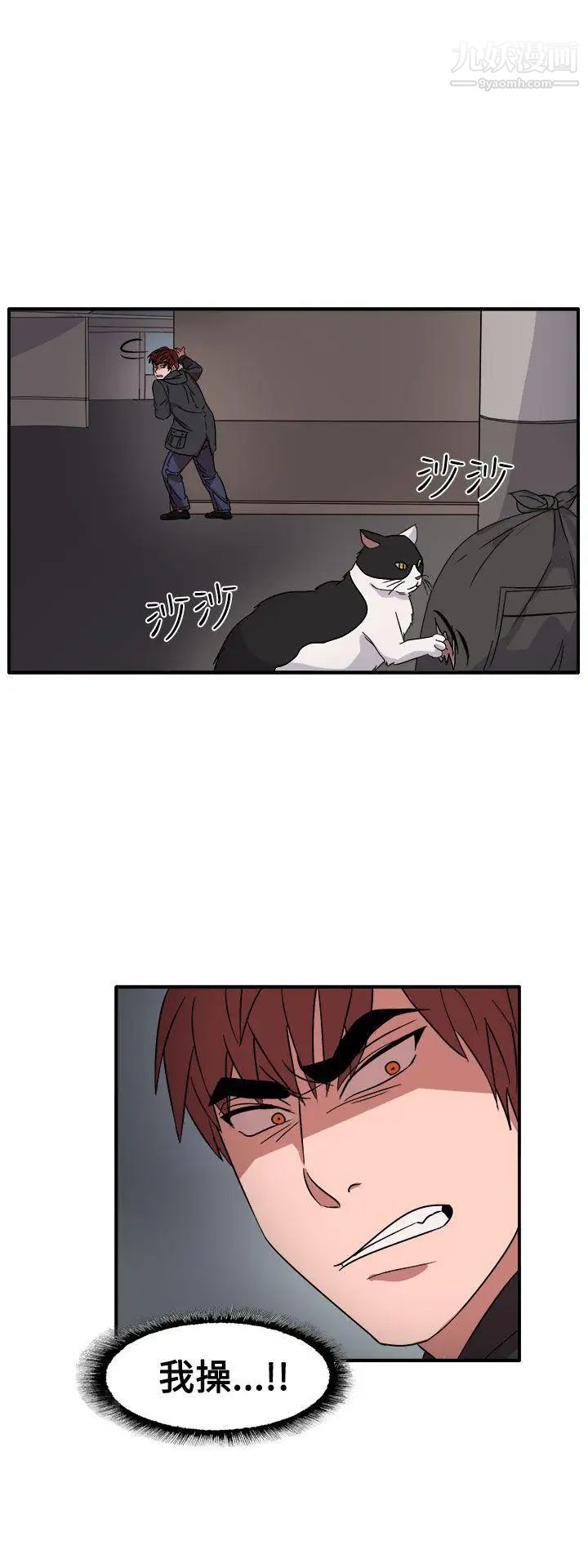 奴家思想第55話