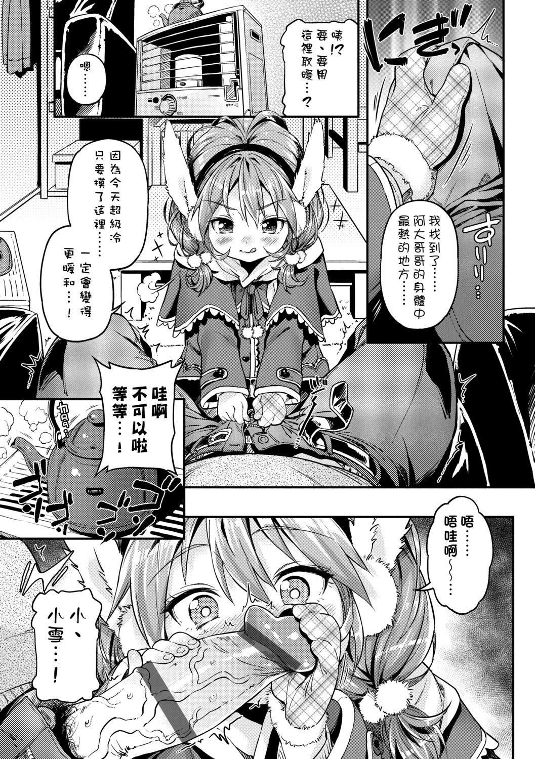 [きんく]もっかいするの？[DL版][v2][きんく]もっかいするの？[DL版][v2]