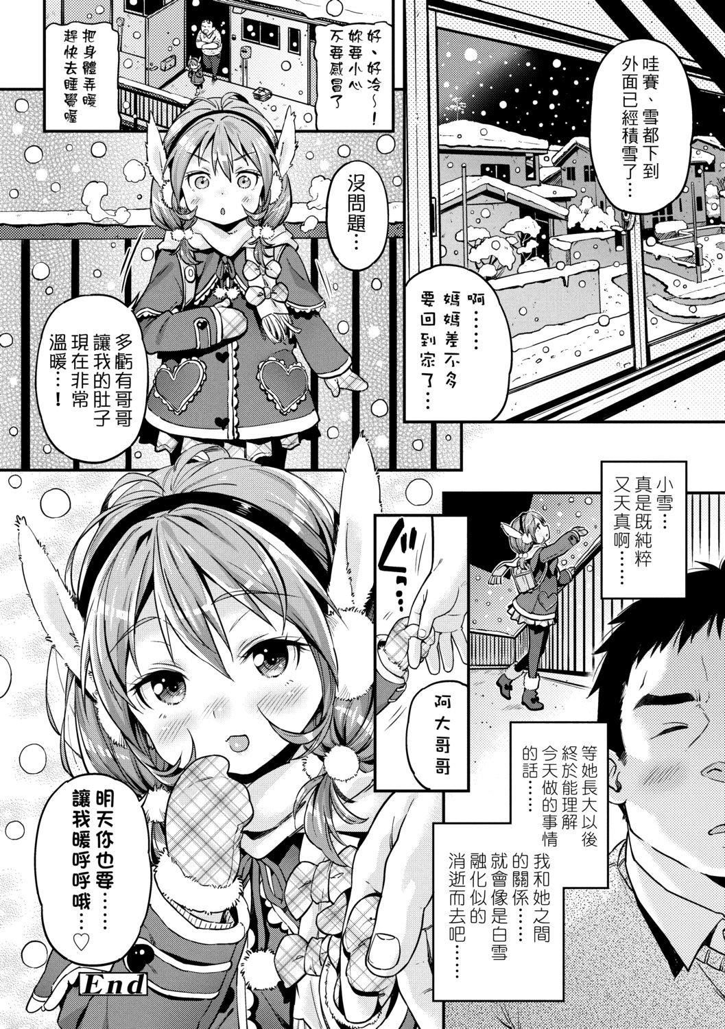 [きんく]もっかいするの？[DL版][v2][きんく]もっかいするの？[DL版][v2]