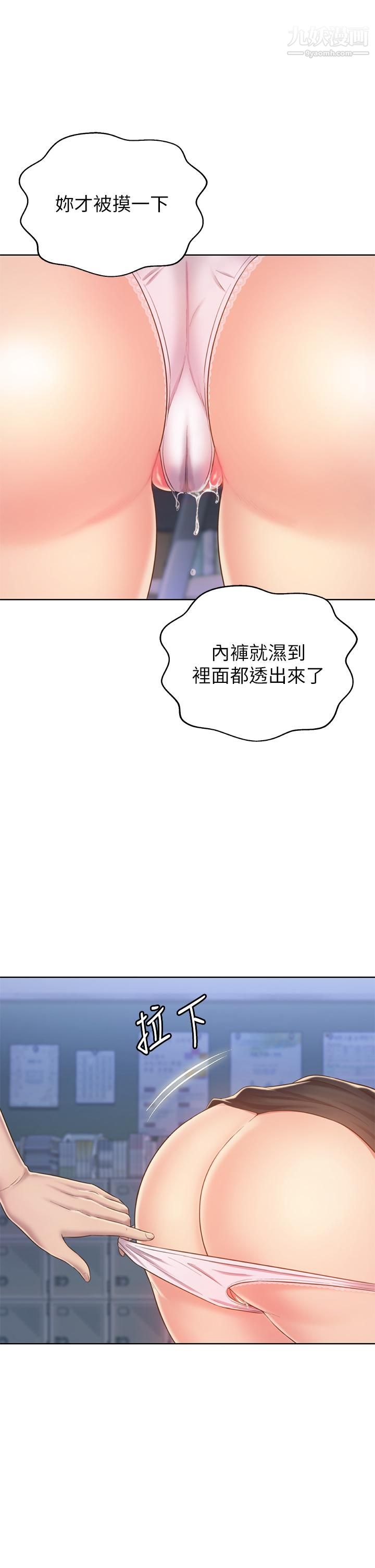 姊姊爱做菜第40话-火热的一对一课后辅导