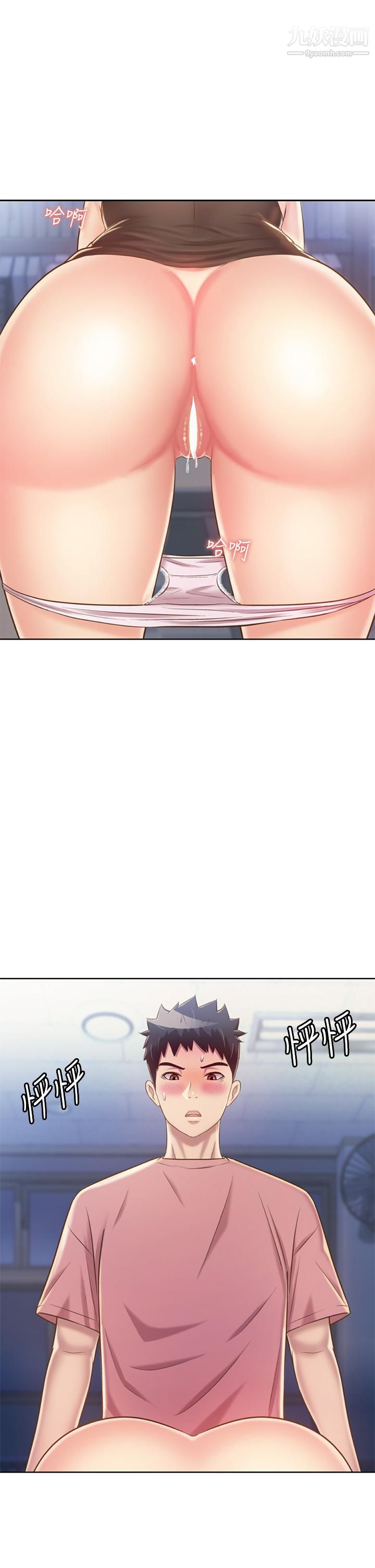姊姊愛做菜第40話-火熱的一對一課後輔導