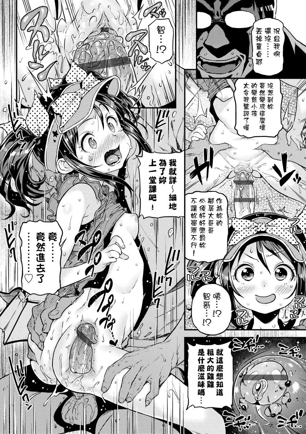 [きんく]もっかいするの？[DL版][v2][きんく]もっかいするの？[DL版][v2]