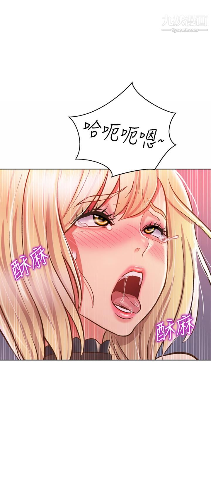 姊姊爱做菜第41话-如喷泉般氾滥的爱液