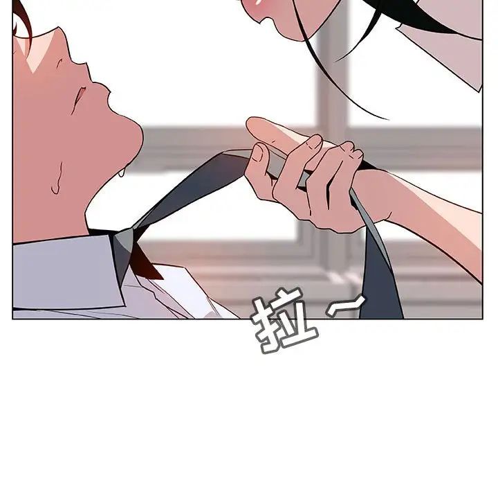 与上司的密约第17话