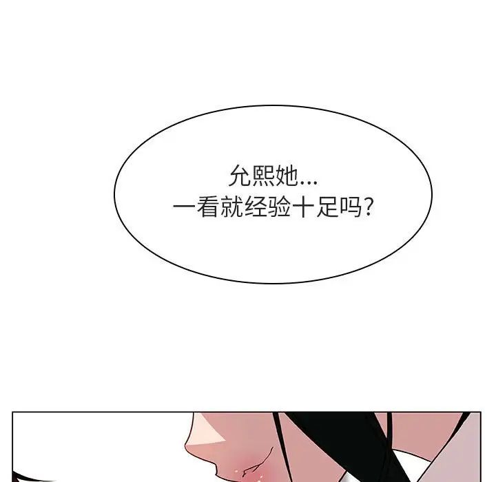 与上司的密约第17话