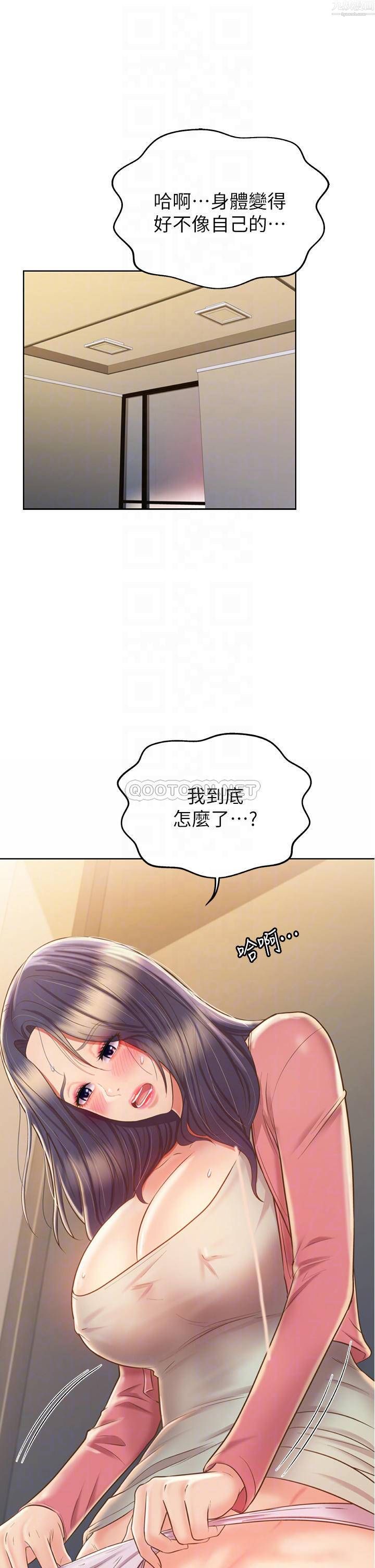 姊姊爱做菜第42话-昨晚的海鲜好吃吗?