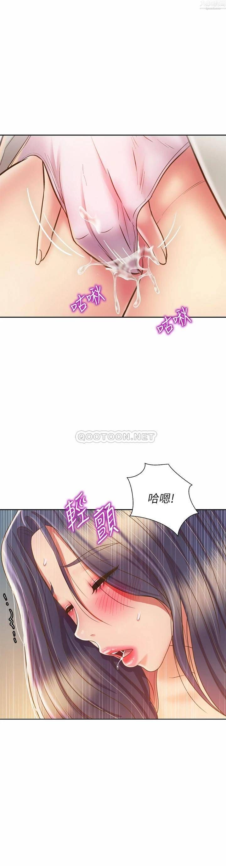姊姊爱做菜第42话-昨晚的海鲜好吃吗?