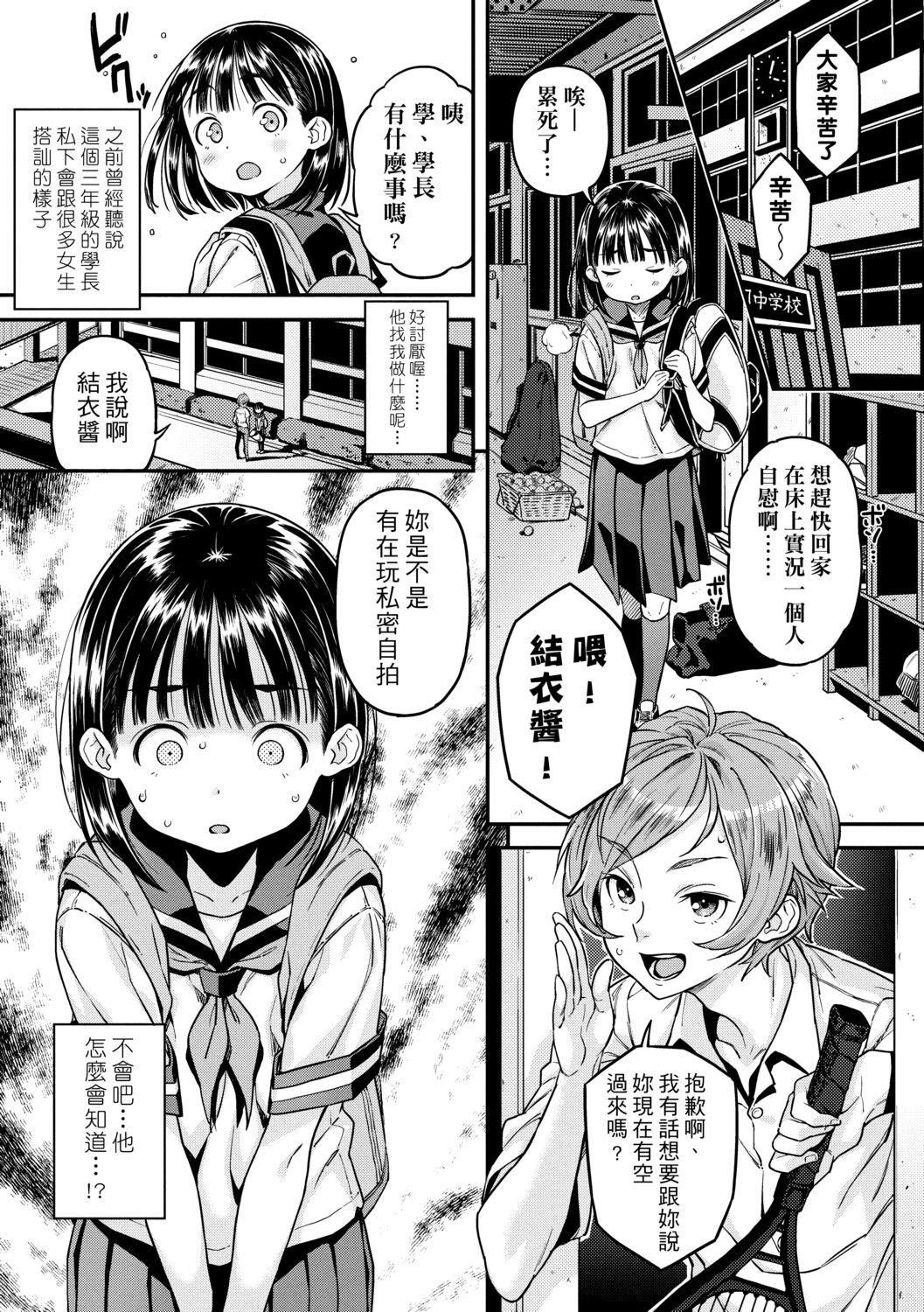 [きんく]もっかいするの？[DL版][v2][きんく]もっかいするの？[DL版][v2]
