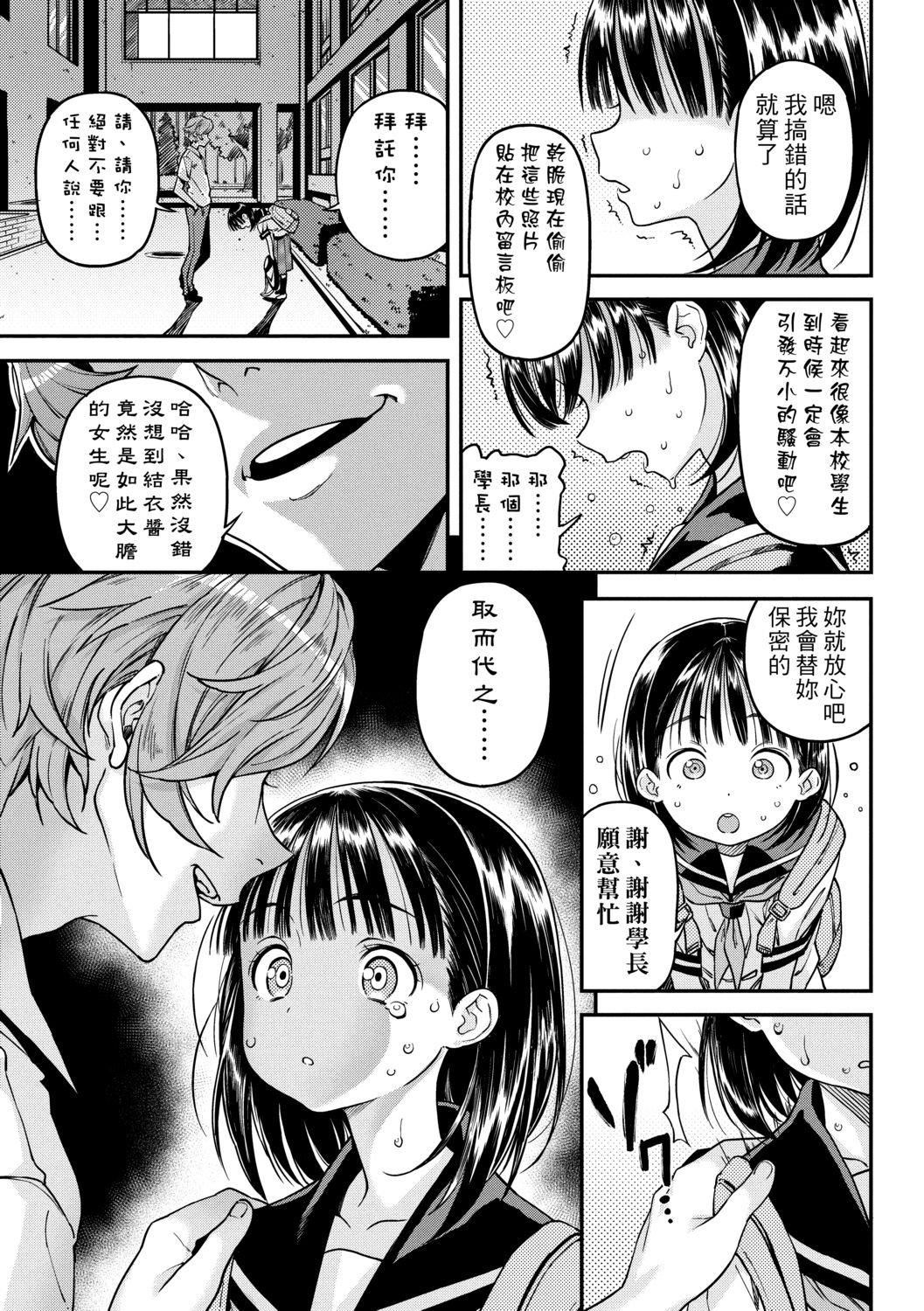 [きんく]もっかいするの？[DL版][v2][きんく]もっかいするの？[DL版][v2]