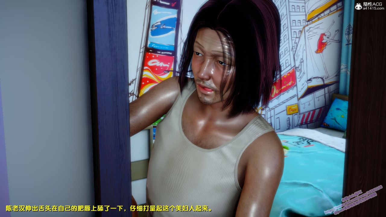 [3D]墮落第21話