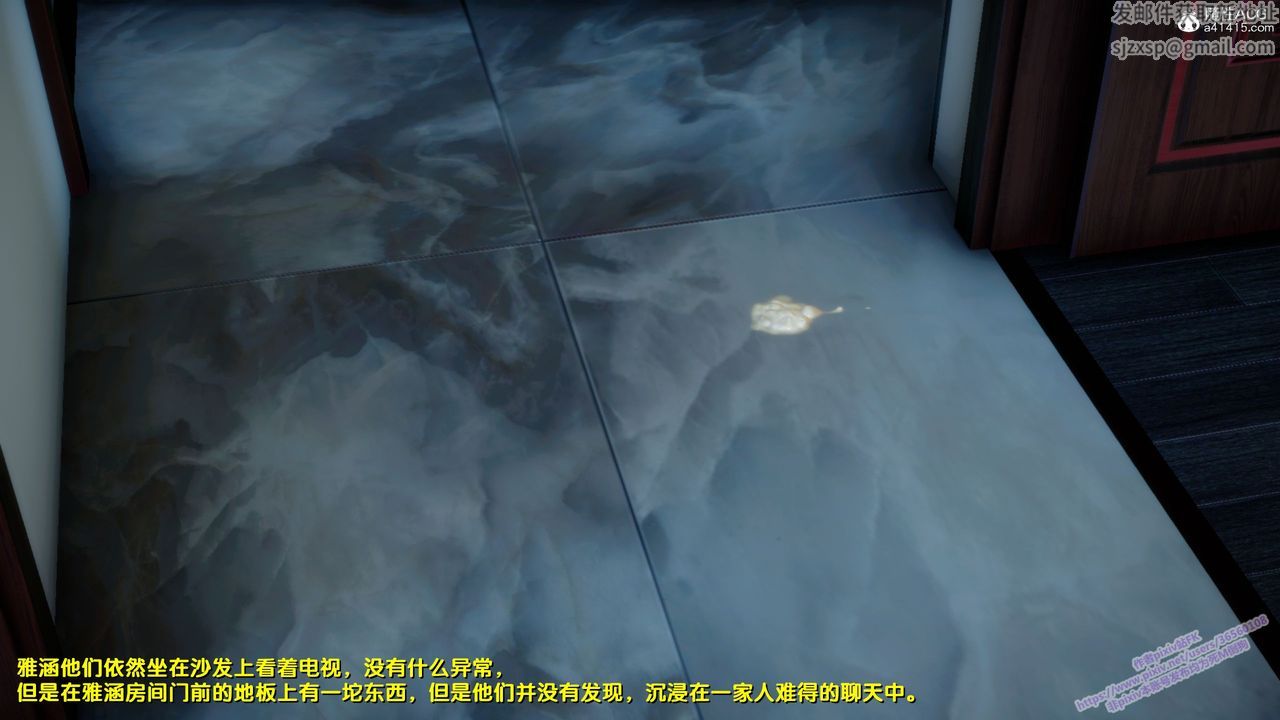 [3D]堕落第21话