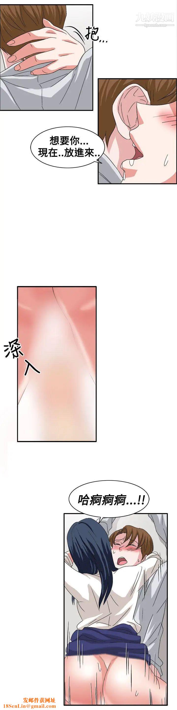 奴家思想第59話