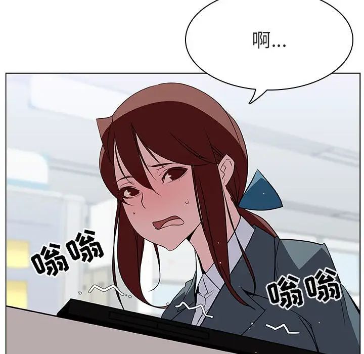 與上司的密約第17話