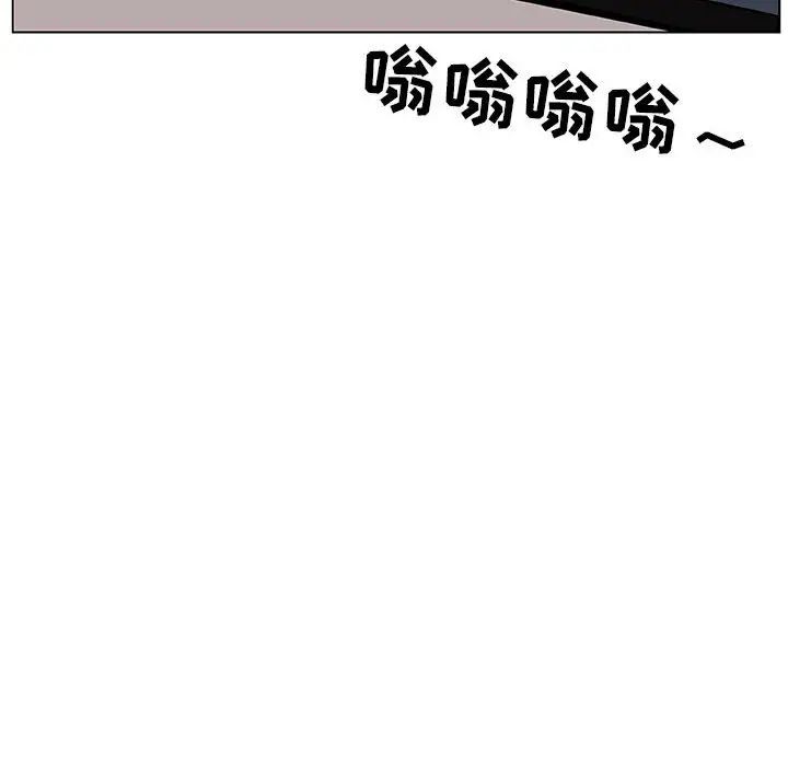 与上司的密约第17话