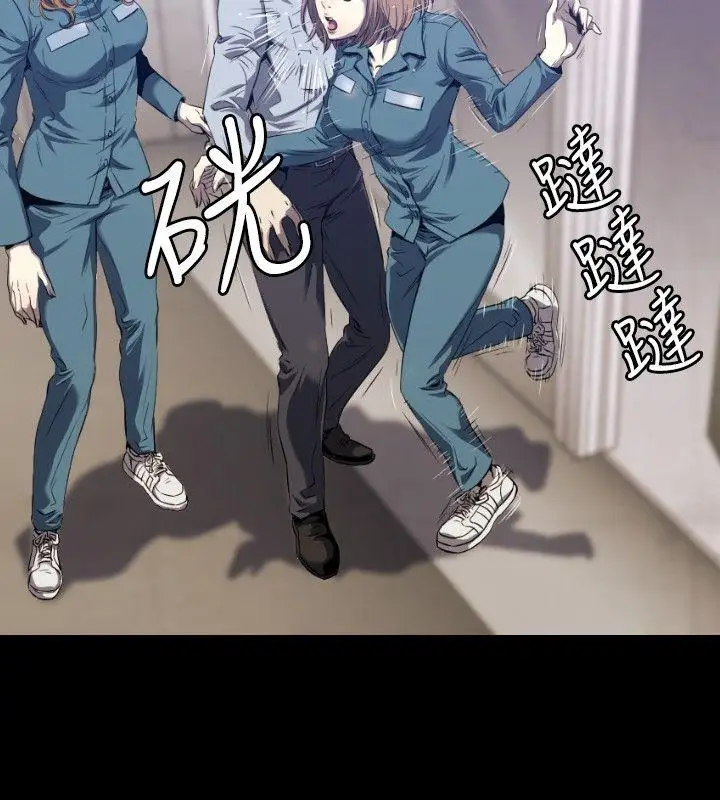 花冠:無法盛開的花第3話