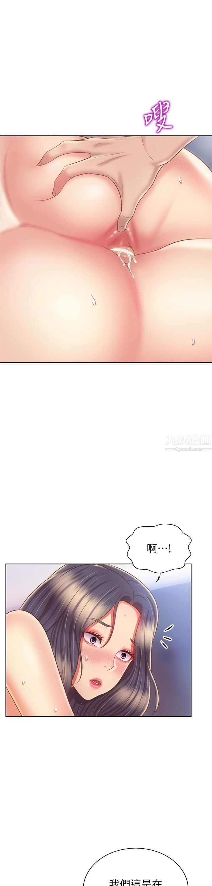 姊姊爱做菜第44话-人妻完全解放的淫荡肉体