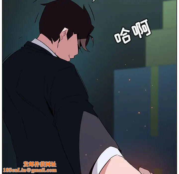 與上司的密約第18話