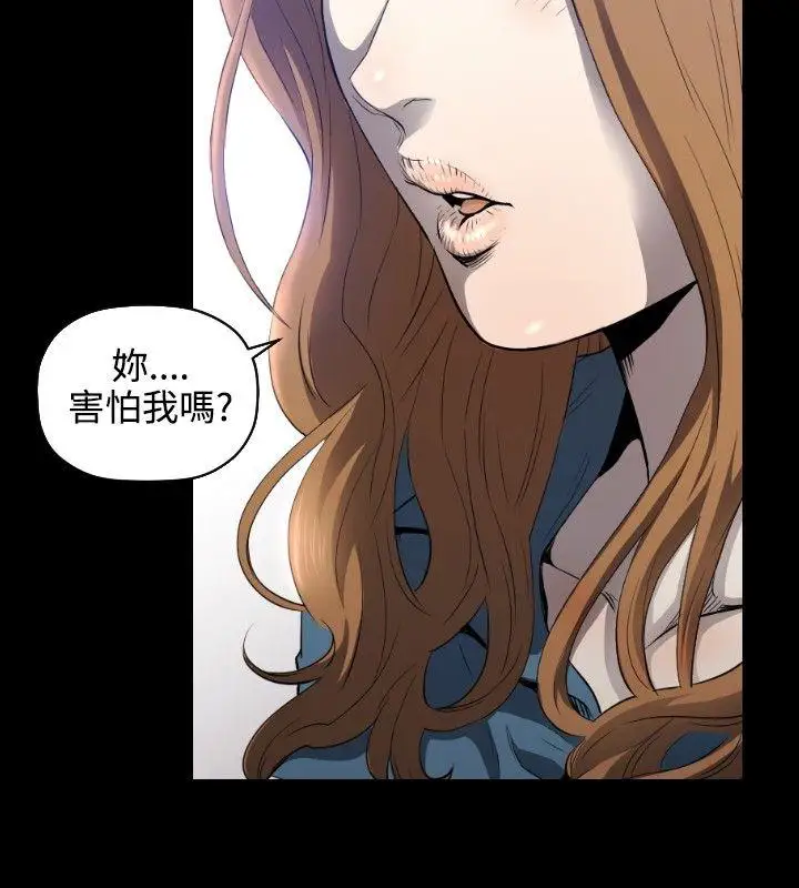花冠:无法盛开的花第4话