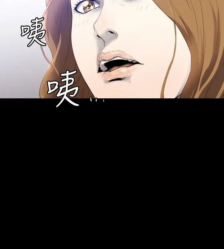 花冠:無法盛開的花第4話