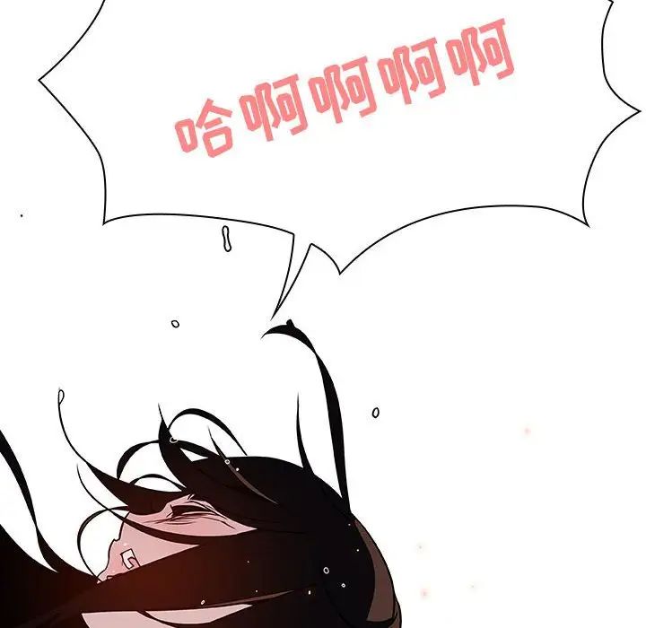 與上司的密約第18話