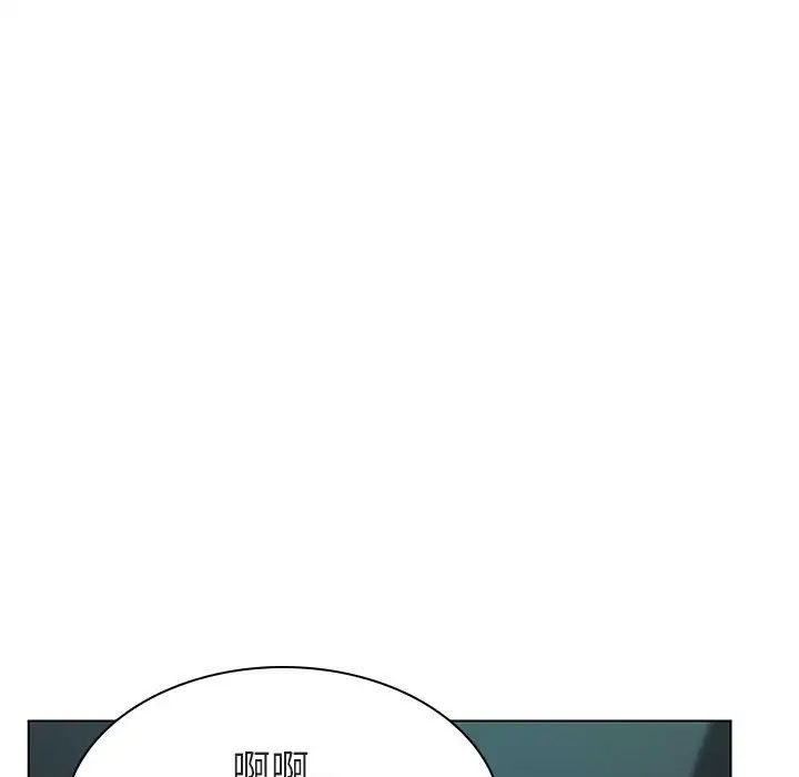 与上司的密约第18话