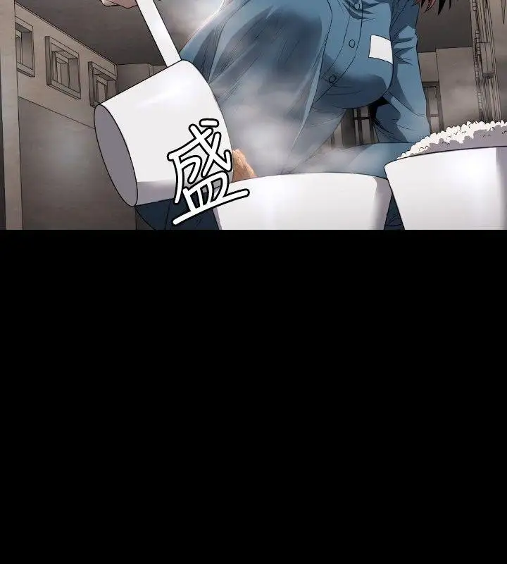 花冠:無法盛開的花第5話