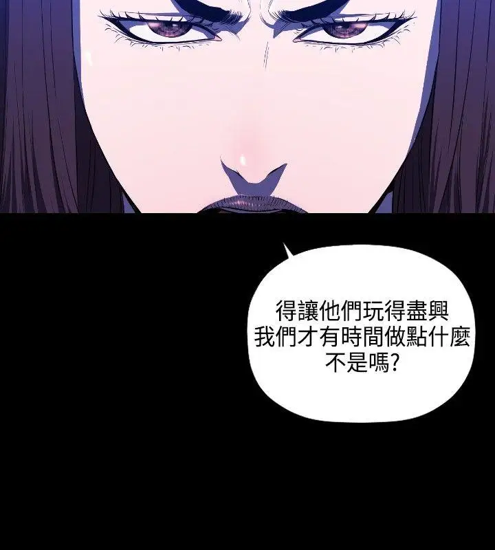 花冠:無法盛開的花第6話