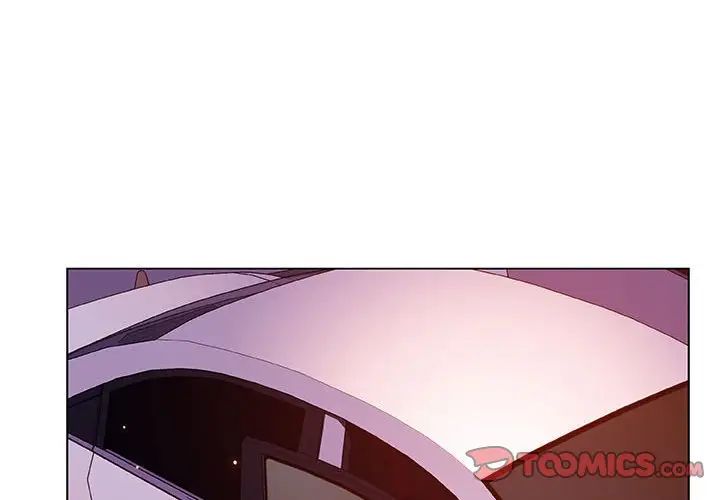 與上司的密約第19話