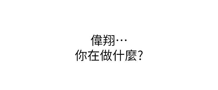 姊姊爱做菜第47话-我是第一次，你慢一点…