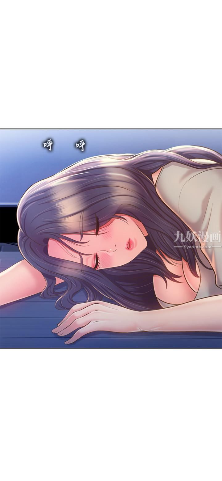 姊姊爱做菜第47话-我是第一次，你慢一点…