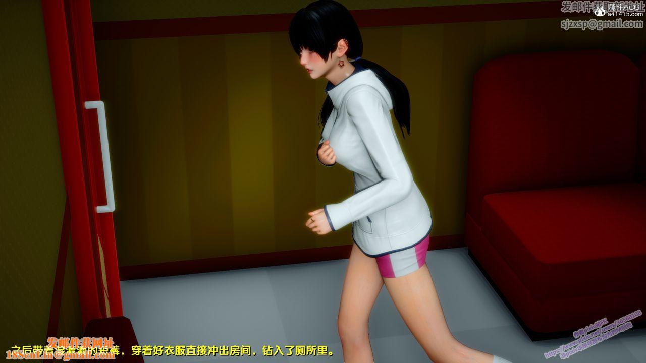 [3D]墮落第24話