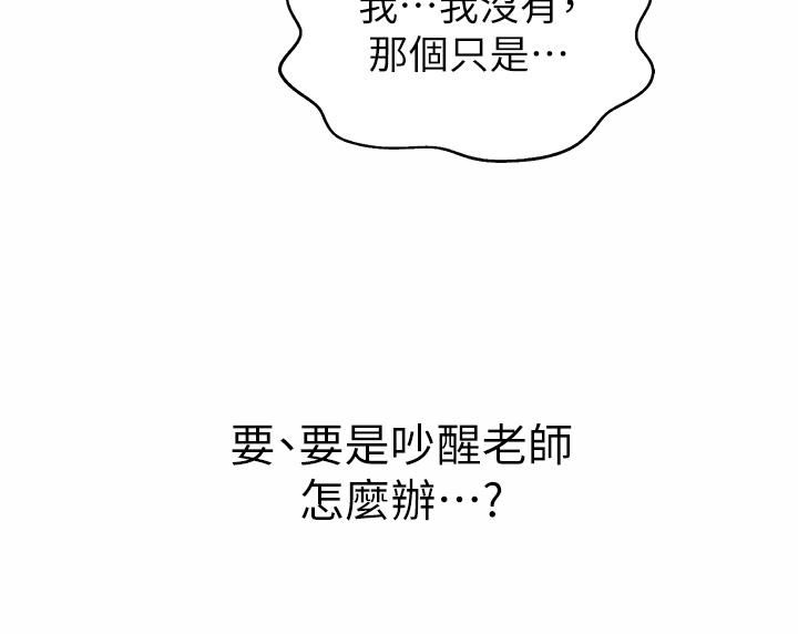 姊姊爱做菜第47话-我是第一次，你慢一点…
