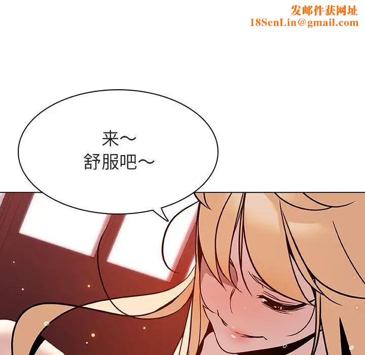 与上司的密约第19话