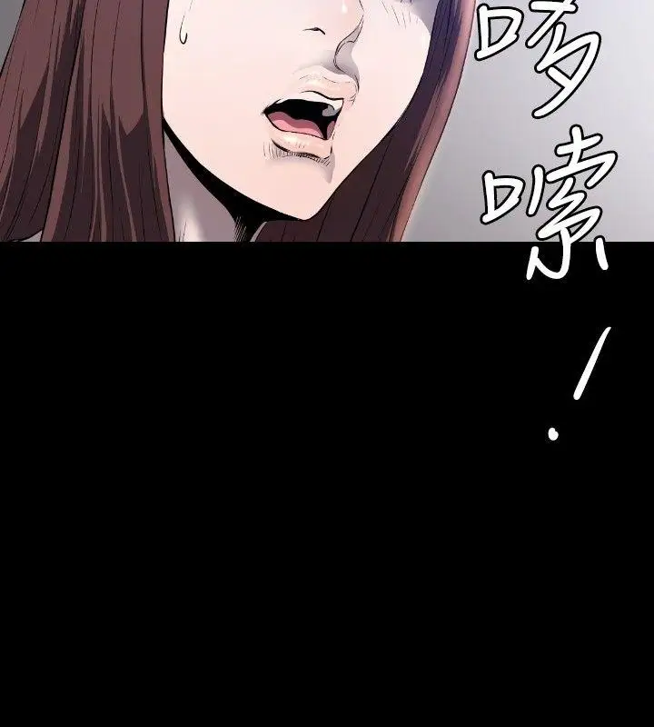 花冠:无法盛开的花第9话