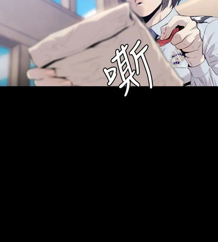 花冠:無法盛開的花第10話